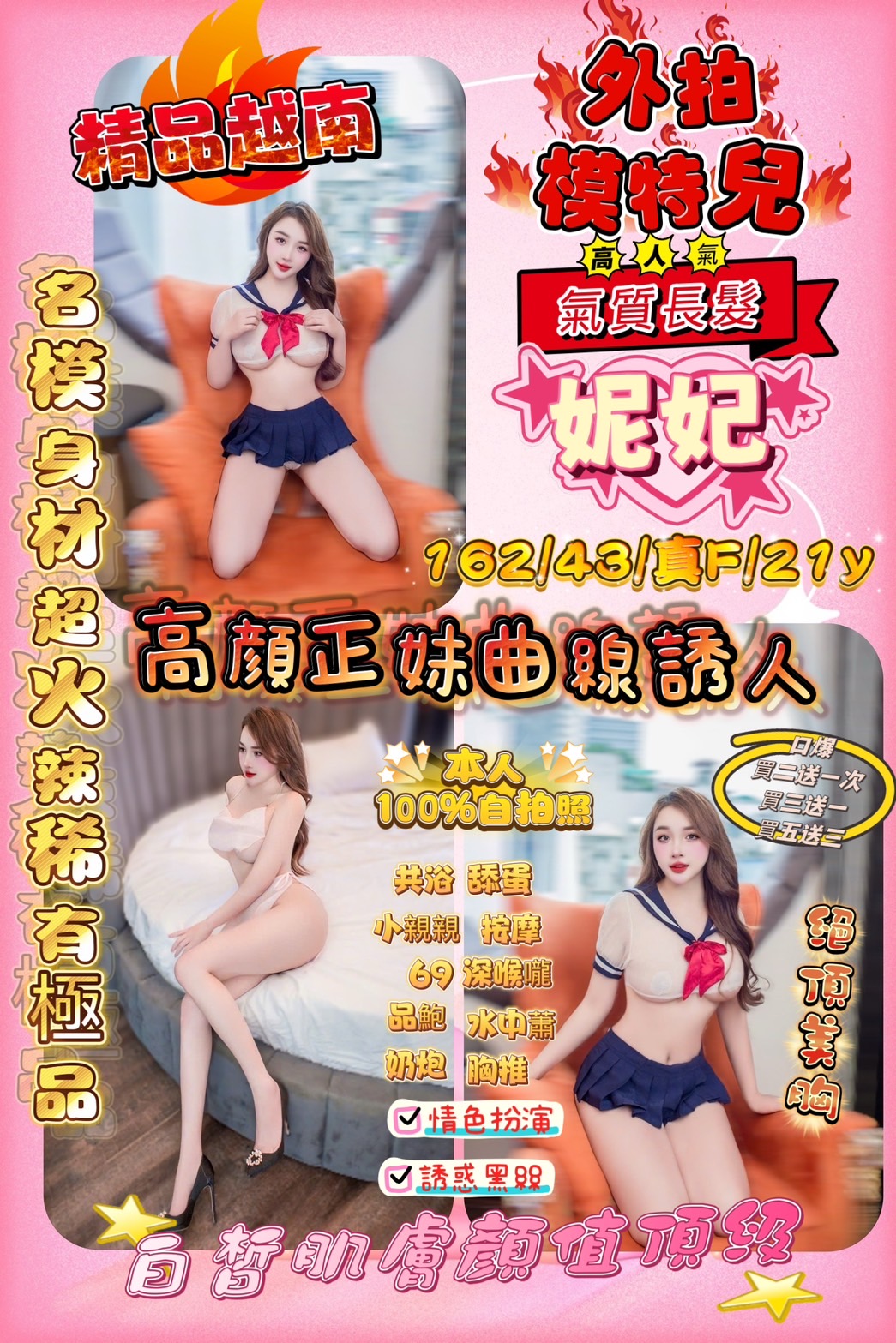 新店定點茶 火熱熱烈 少婦 愛薇 性感秘書20/36D